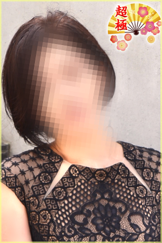 はるみ
