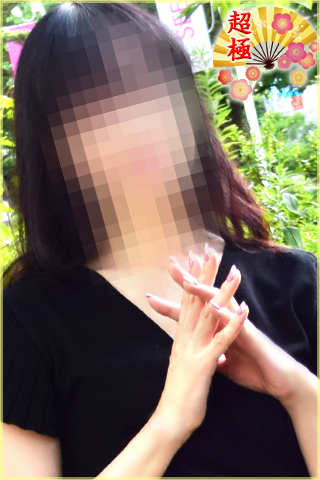 みさき