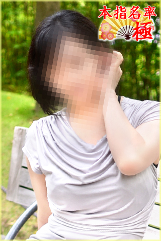 ゆみ