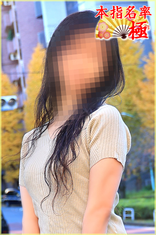 みずな