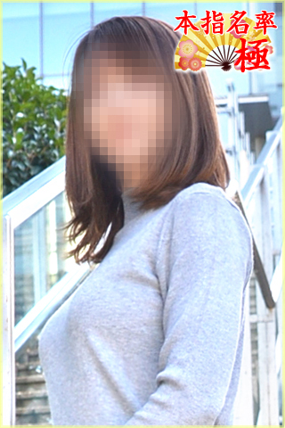 みはな