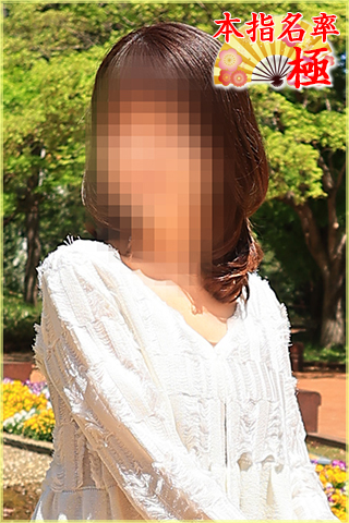まき