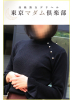 こはる