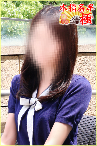 かな